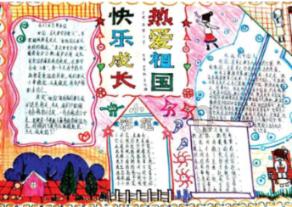 铜陵市建筑学校游戏画面